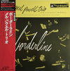 Mel Powell Trio - Borderline (Vinyl, LP, Reissue) Very Good Plus (VG+) / Very Good Plus (VG+)