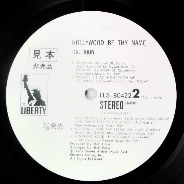 Hollywood Be Thy Name