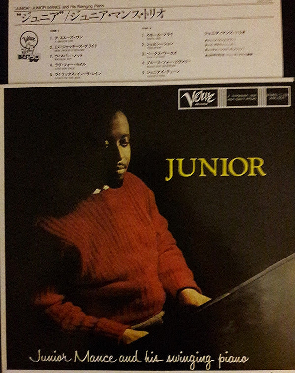 Release: Junior-Vinyl-Japan-1985-20MJ 0027-12014482