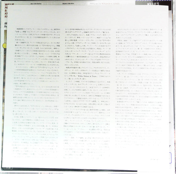 Music From Songwriter