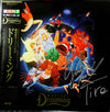 劇団四季 - Musical Dreaming (Vinyl, LP, Album, Stereo) Very Good (VG) / Very Good Plus (VG+)