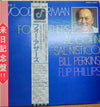 Woody Herman - Four Others (Vinyl, LP, Album, Promo) Near Mint (NM or M-) / Very Good Plus (VG+)
