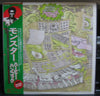 Herbie Hancock - Monster (Vinyl, LP, Album) Good Plus (G+) / Very Good Plus (VG+)