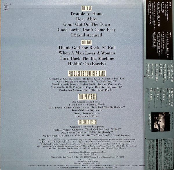 Release: Trouble At Home-Vinyl-Japan-1983-25AP 2669-12251397