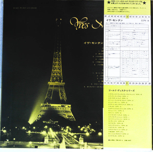 Release: Gold Disc (Le Paris D'Yves Montand)-Vinyl-Japan-1973-ECPN-14-13999894