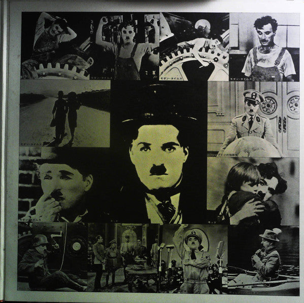 ヨド・チョー・ハロー・チャップリン