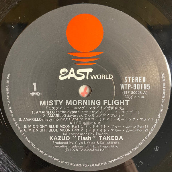 Release: Misty Morning Flight-Vinyl-Japan-1978-WTP-90105-17331904