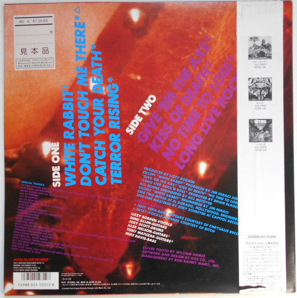 Release: Terror Rising-Vinyl-Japan-1987-ALI-25003, ALI-25003-12199357