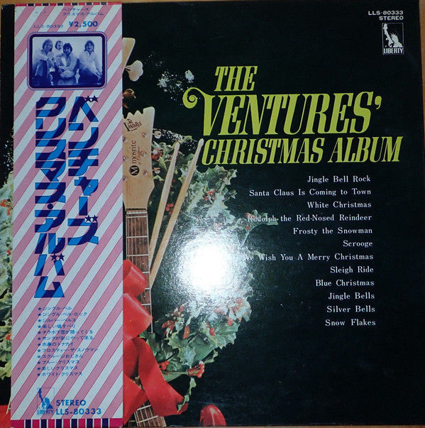 The Ventures' Christmas Album