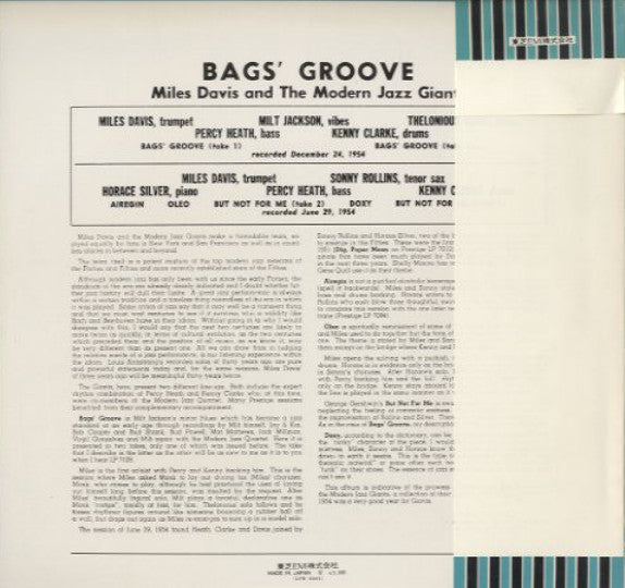 Release: Bags' Groove-Vinyl-Japan-None-LPR-8865-21569221