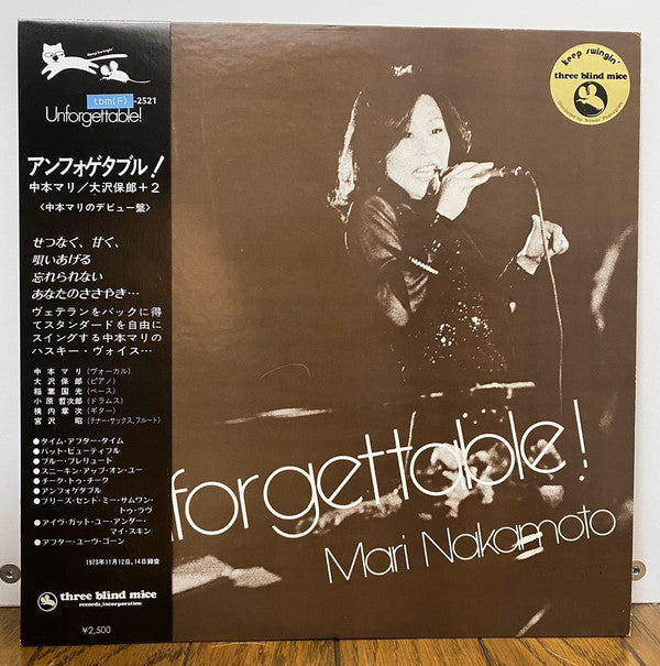Release: Unforgettable!-Vinyl-Japan-1979-tbm(F)-2521, TBM-2521-16967178