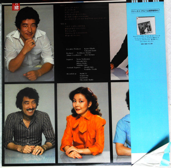 Release: Swing Age-Vinyl-Japan-1980-DSK-8001-15831752