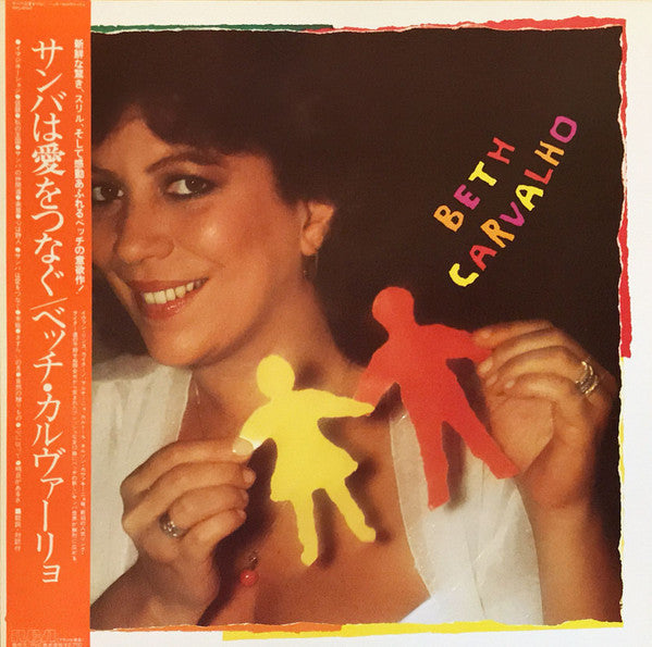 Master Release: Traço De União by Beth Carvalho