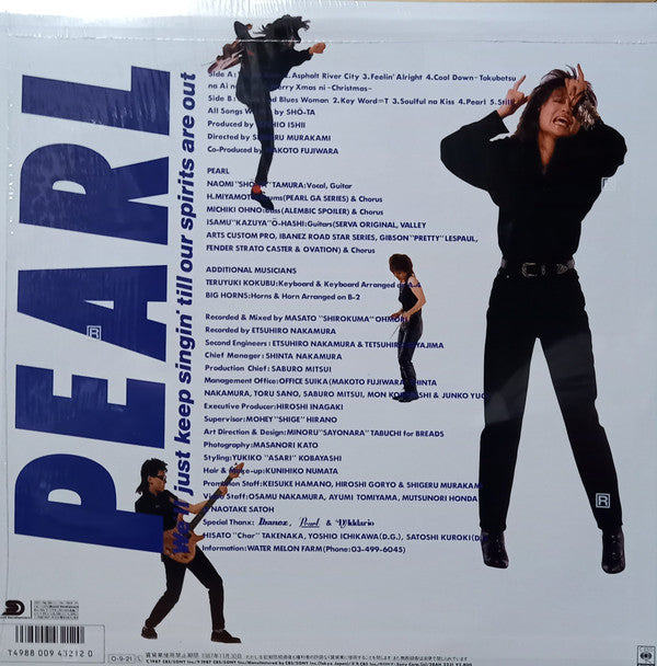 Master Release: Second by Pearl (13)