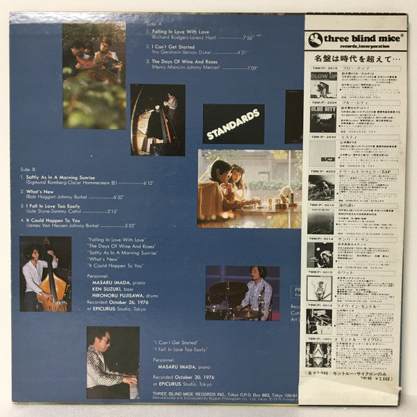 Master Release: Standards by Masaru Imada Trio