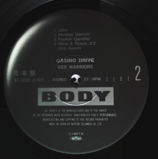 Casino Drive
