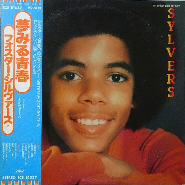 Master Release: Foster Sylvers by Foster Sylvers