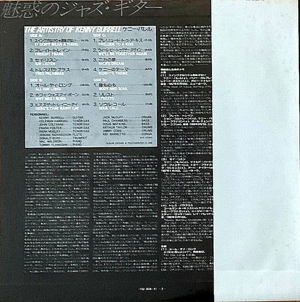 Release: The Artistry Of Kenny Burrell-Vinyl-Japan-1978-VIJ-5058/9(M)-12864527