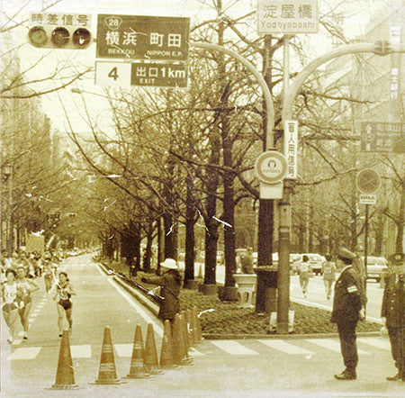 Master Release: Nippon EP by Bekkou