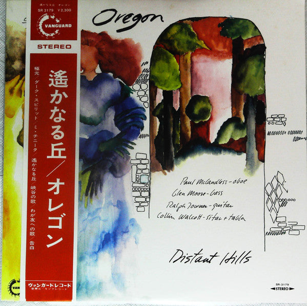 Master Release: Distant Hills by Oregon