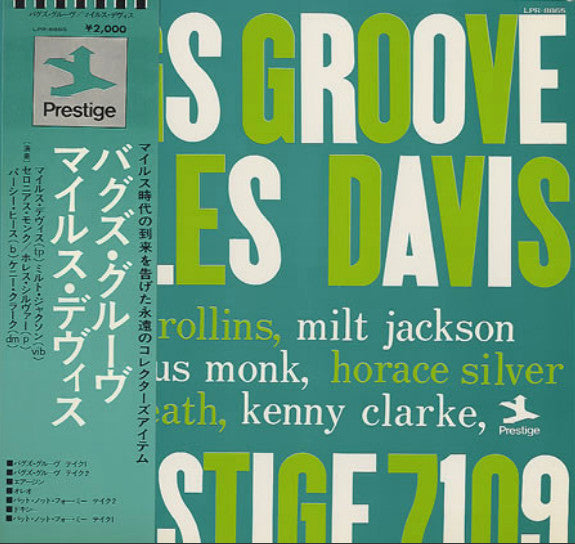 Release: Bags' Groove-Vinyl-Japan-None-LPR-8865-21569221