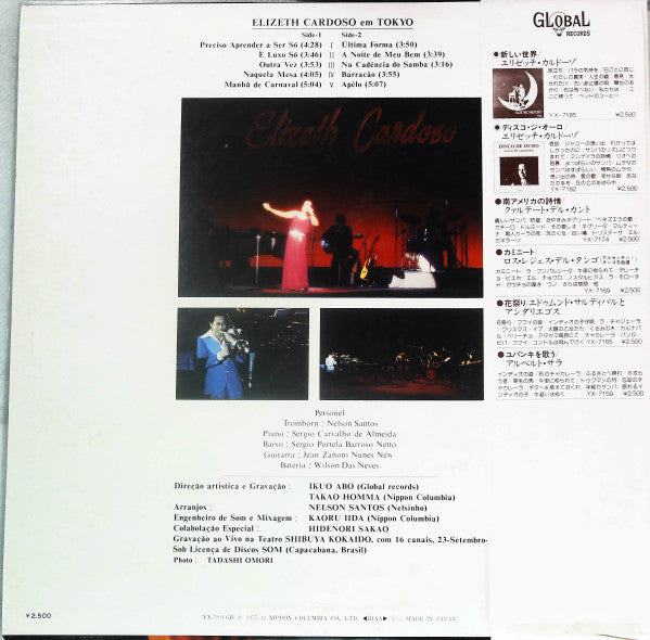 Release: Live In Japan-Vinyl-Japan-1977-YX-7191-GB-23953577