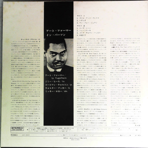 Release: The Time And The Place-Vinyl-Japan-1967-YS-869-C-20240650