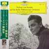 Herbert von Karajan - Dances by Brahms and Dvořák (Vinyl, LP, Reissue, Stereo) Very Good Plus (VG+) / Near Mint (NM or M-)