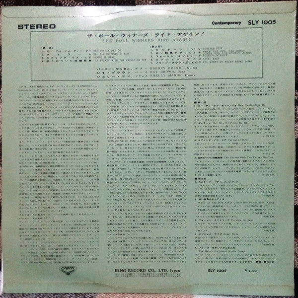 Release: Ride Again!-Vinyl-Japan-None-SLY 1005-14670250