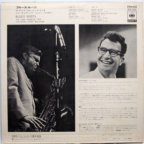 Release: Blues Roots-Vinyl-Japan-1970-SONP 50053-12809044