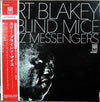 Art Blakey & The Jazz Messengers - 3 Blind Mice (LP, Album, Stereo, Reissue) - Very Good Plus (VG+) / Very Good Plus (VG+)