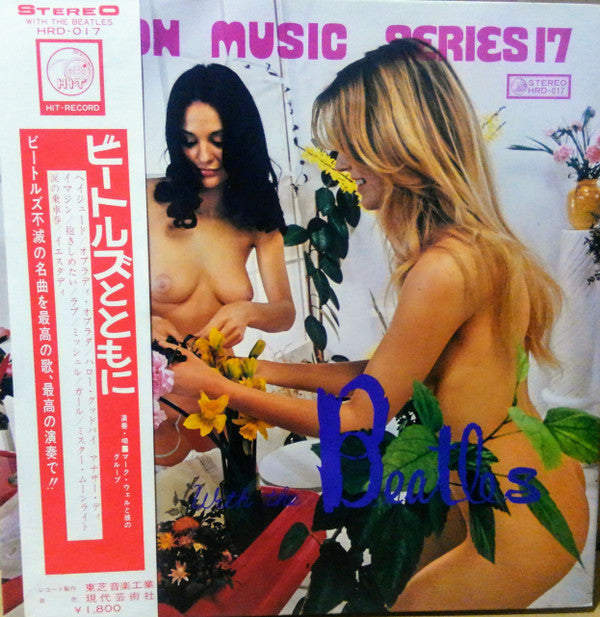Release: Unknown Release-Vinyl-Japan-None-HRD-017-11029433