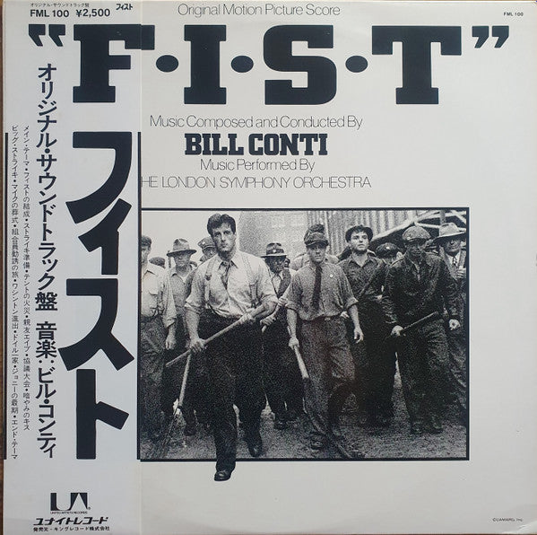 Master Release: F.I.S.T. (Original Motion Picture Soundtrack) by Bill Conti