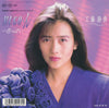 Shizuka Kudo - Mugo.ん...色っぽい = Mugon... Iroppoi (7