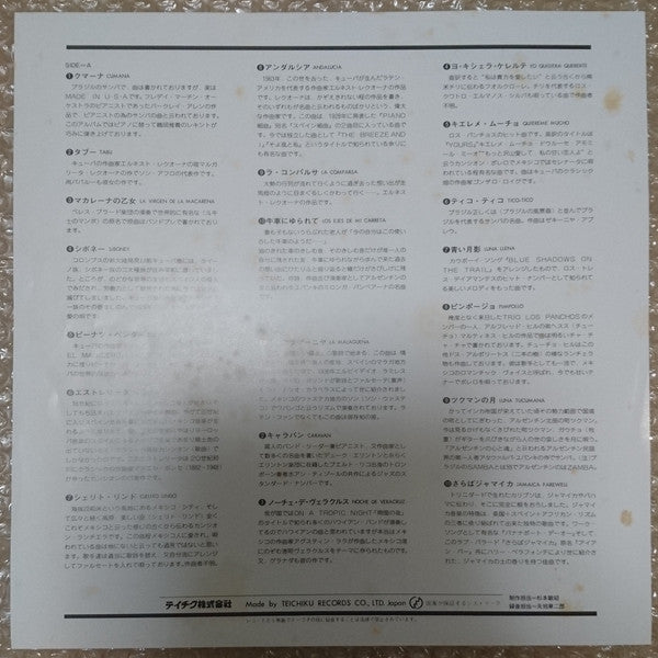 Hit Action 1500 鶴岡雅義 魅惑のラテン・ギター