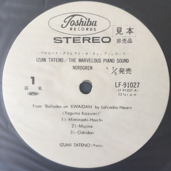 The Marvelous Piano Sound - 驚異のピアノ・サウンド - 怪談