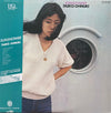 Taeko Ohnuki - Sunshower (2xLP, 45 RPM, Album, Limited Edition, Numbered, Reissue, Stereo) - Near Mint (NM or M-) / Near Mint (NM or M-)