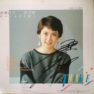 ビートルズを歌う