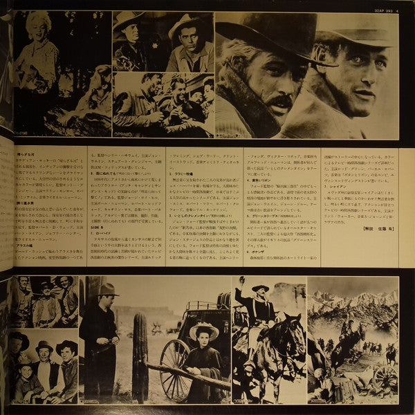 Ballad Of The Gunfighter = 西部劇ヒット・テーマのすべて