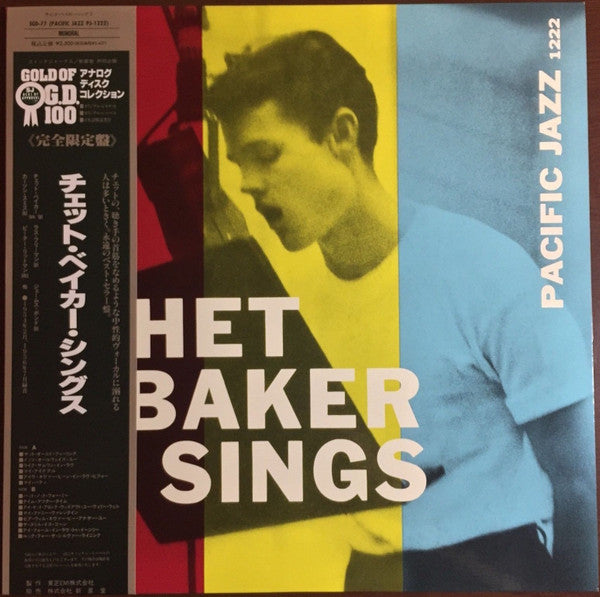 Release: Chet Baker Sings-Vinyl-Japan-1991-SGD-77, PJ-1222-10096930