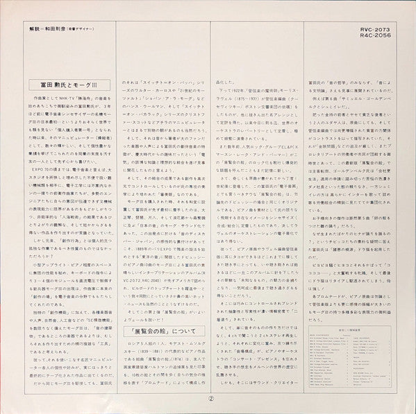 Pictures At An Exhibition