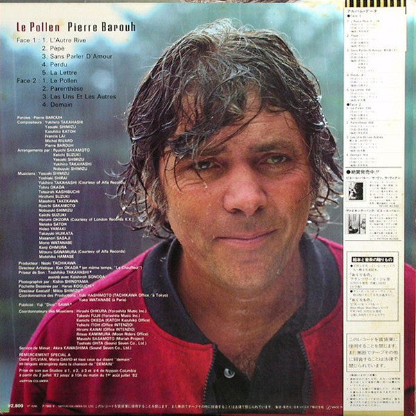 Release: Le Pollen-Vinyl-Japan-1982-YF-7056-10703973