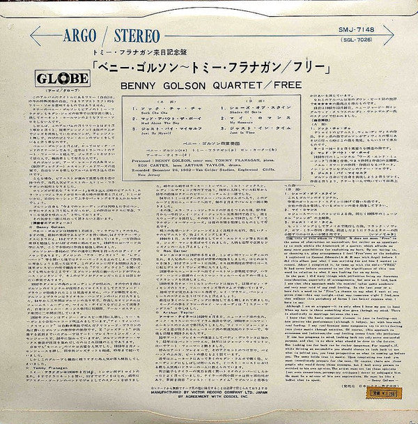 Release: Free-Vinyl-Japan-1963-SMJ-7148, SMJ-7148-13274782