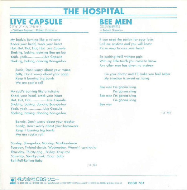Master Release: ライブカプセル = Live Capsule by The Hospital (2)