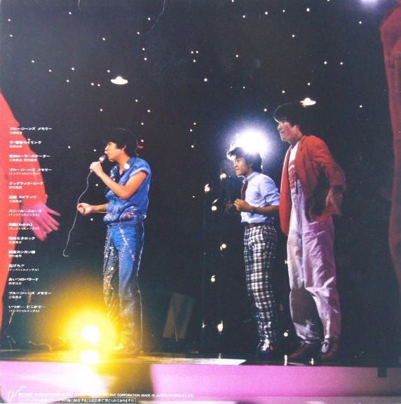 Release: ブルージーンズ・メモリー-Vinyl-Japan-1981-RAL-8505-20070433