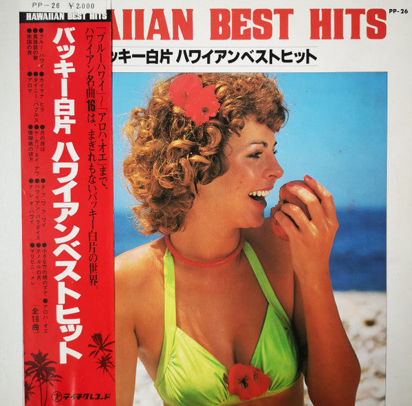 Release: Hawaiian Best Hits = バッキー白片 ハワイアンベストヒット-Vinyl-Japan-1977-PP-26-16247182