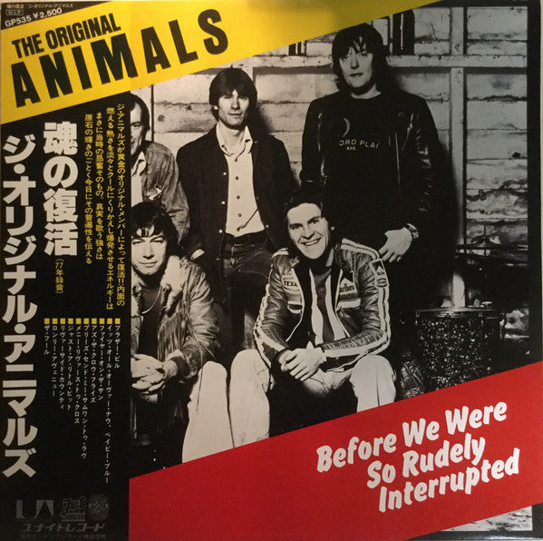 Release: Before We Were So Rudely Interrupted-Vinyl-Japan-1977-GP-535-11948445