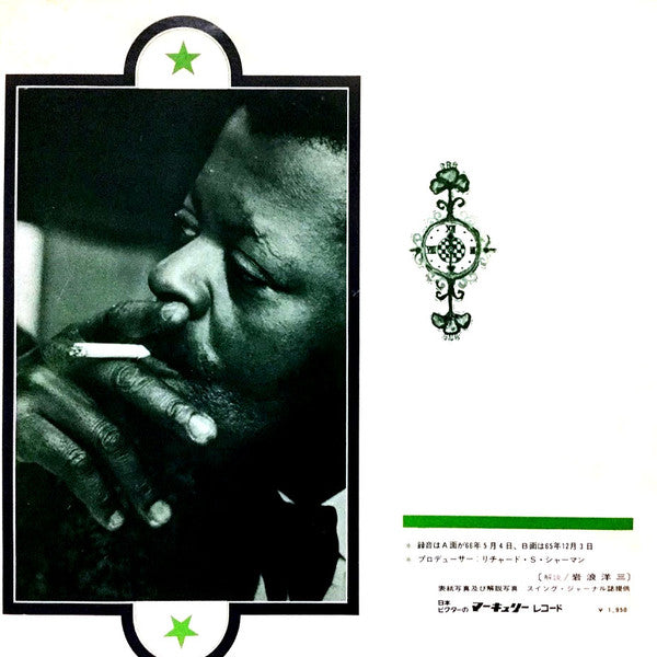 Blues Etude = ブルース・エチュード