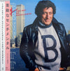 Tony Bennett - The Art Of Excellence = 素敵なセンチメンタル（トニー・ベネット氏の日々） (Vinyl, LP, Album, Promo) Near Mint (NM or M-) / Near Mint (NM or M-)