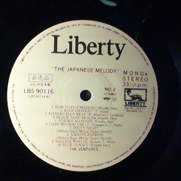 Japanese Melody